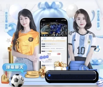 宝博体育的故事